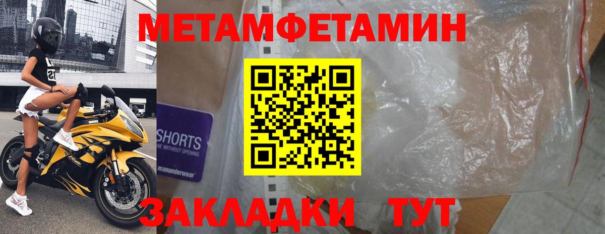 Amphetamine  Амфетамин 98%  Вход с VPN  Михайловск 