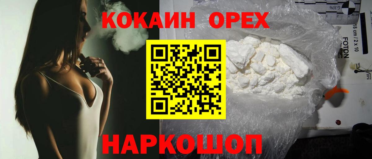 Кокаин Боливия Михайловск