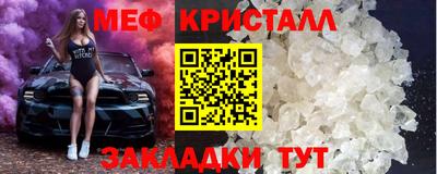 МДМА Усть-Джегута