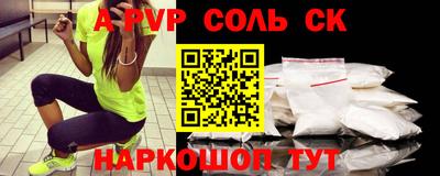 молекула духа Тулун
