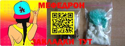 МДМА Усть-Джегута