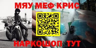 молекула духа Тула