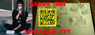 кристаллы Усть-Илимск