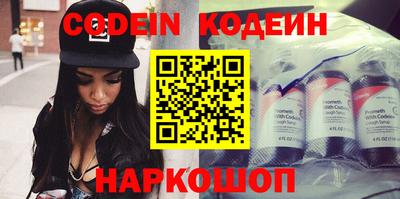 молекула духа Тулун