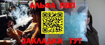 герыч Уссурийск