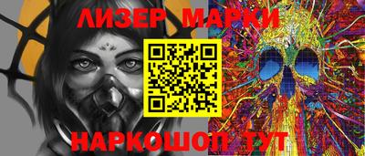 молекула духа Тулун