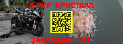 кристаллы Усть-Илимск