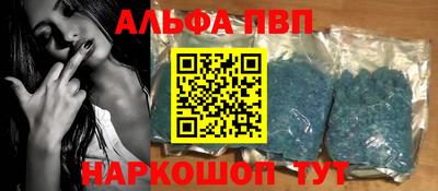 кристаллы Усть-Илимск