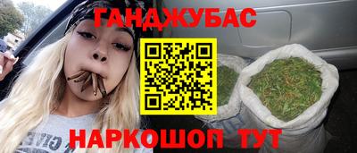 кристаллы Усть-Илимск