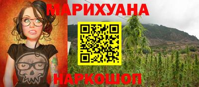 молекула духа Тула