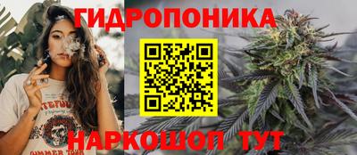 кристаллы Усть-Илимск