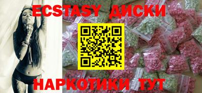 МДМА Усть-Джегута