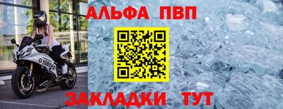 герыч Уссурийск