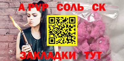 герыч Уссурийск