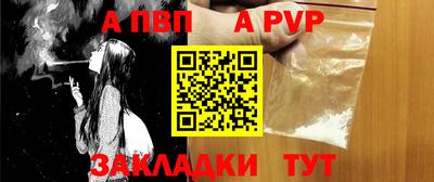 герыч Уссурийск