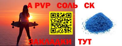 кристаллы Усть-Илимск