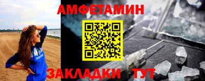 герыч Уссурийск