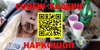 молекула духа Тулун