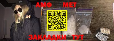 МДМА Усть-Джегута
