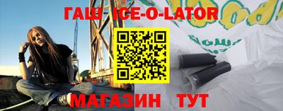 герыч Уссурийск