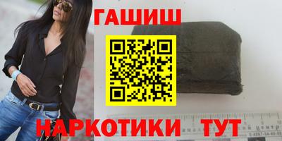 герыч Уссурийск