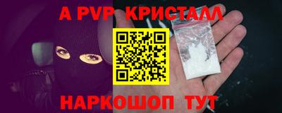 гашиш Чебаркуль