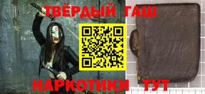 гашиш Чебаркуль