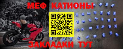 кристаллы Усть-Илимск