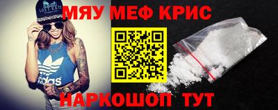 кристаллы Усть-Илимск