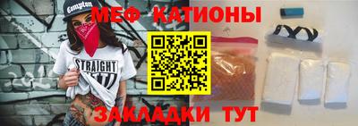 молекула духа Тула