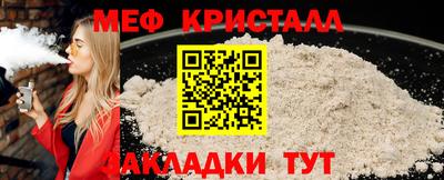 герыч Уссурийск
