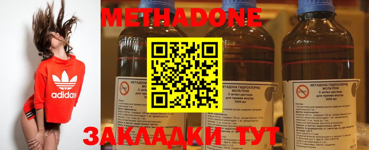 КОКАИН Михайловск