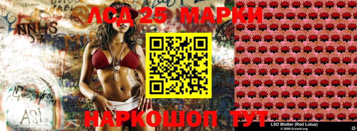 Марки 25I-NBOMe 1500мкг  Вход с VPN  Марки 25I-NBOMe  Марки 25I-NBOMe 1500мкг  Михайловск 