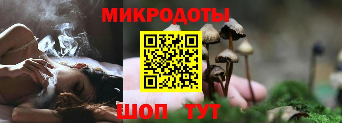 МЕТАДОН  ГАШИШ  Марихуана  Меф МЯУ МЯУ кристаллы  Кокаин  Вход с VPN  Михайловск  Гашиш 