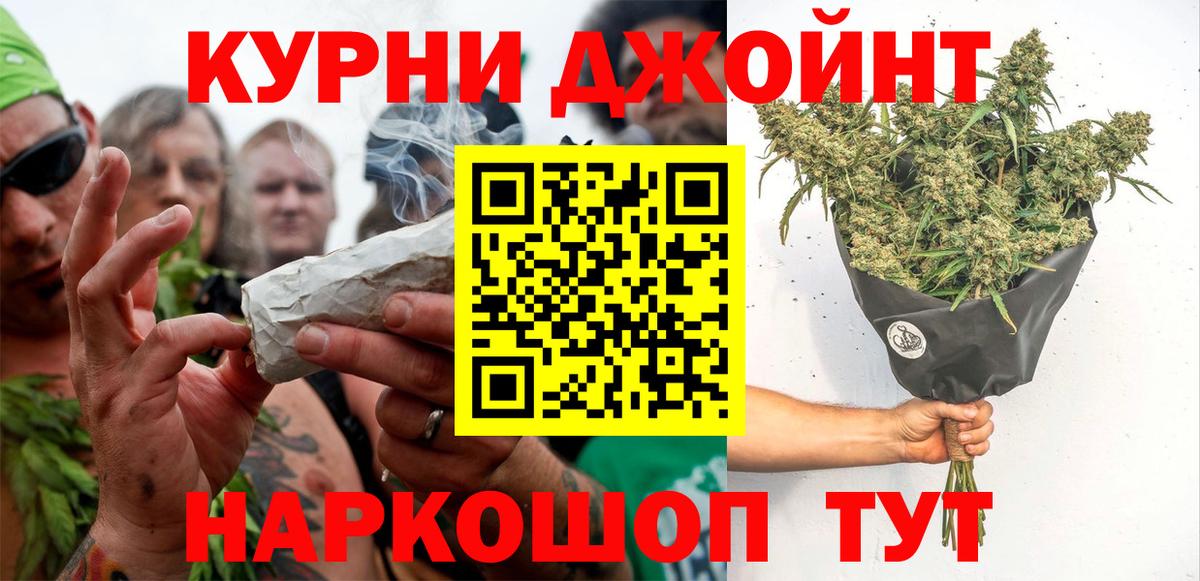 Бошки марихуана MAZAR  Вход с VPN  Канабис план  Михайловск  Каннабис OG Kush  Марихуана гибрид 